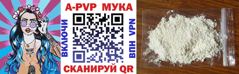 Хочу наркоту Межгорье Канабис  АМФ  Мефедрон  APVP 