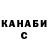 КЕТАМИН VHQ Natalia Korniychuk