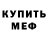 КЕТАМИН VHQ Hannee Jasmeen
