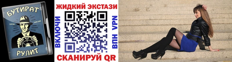 где продают наркотики  Межгорье  БУТИРАТ оксана 