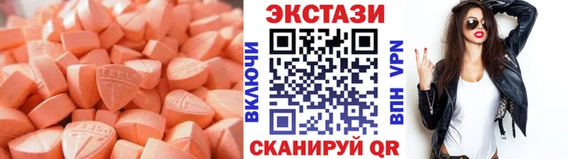 купить   Межгорье  Ecstasy VHQ 