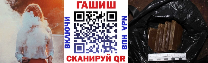 ГАШ гашик  blacksprut ссылки  Межгорье 
