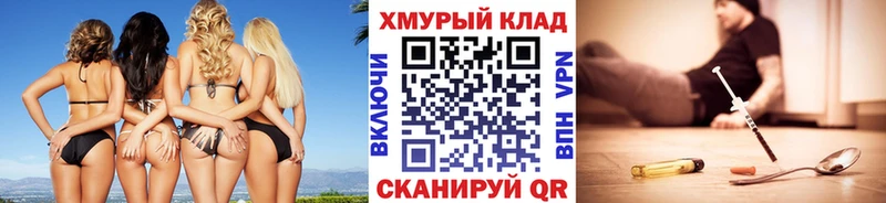 Героин Heroin  как найти наркотики  Межгорье 