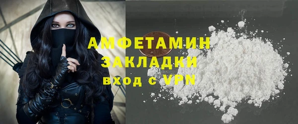 гидра Нягань