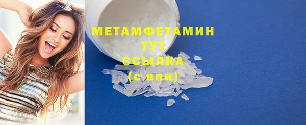 круглые Осинники