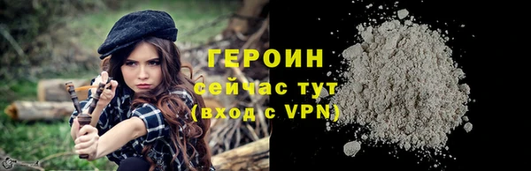 метадон Нязепетровск