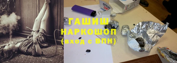 кристаллы Остров