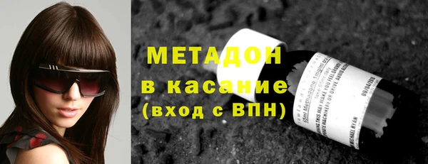 мефедрон мука Осташков