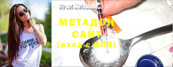 мефедрон VHQ Няндома