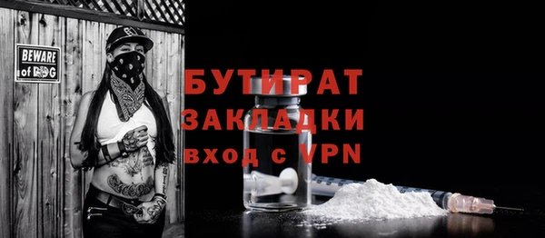 мефедрон VHQ Няндома