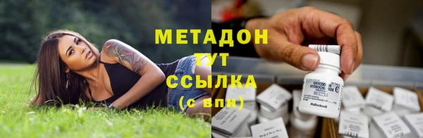 метадон Нязепетровск