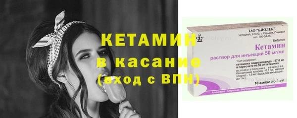 кокаин колумбия Валуйки