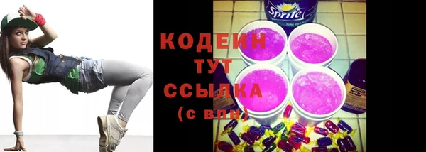 гидра Нягань