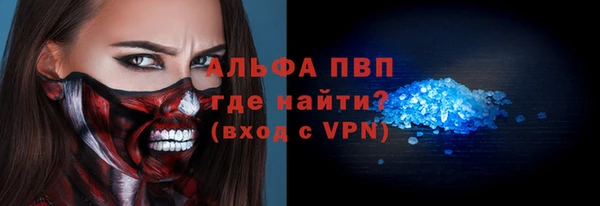 кристаллы Остров