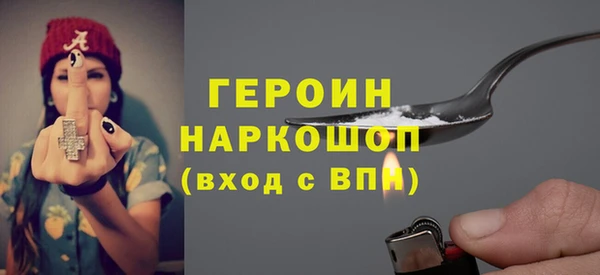 мефедрон VHQ Няндома