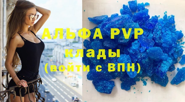 кристаллы Остров