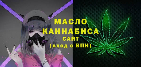 мефедрон мука Осташков