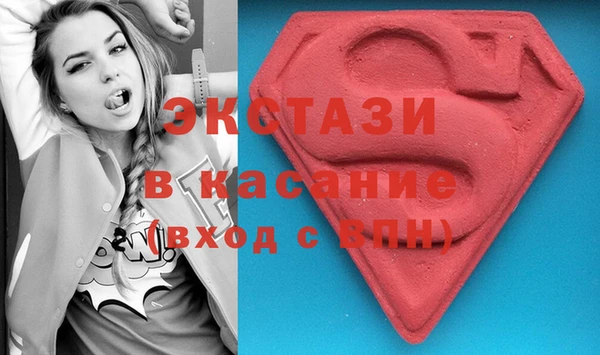 круглые Осинники