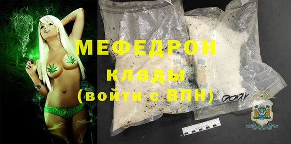 мефедрон VHQ Няндома