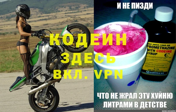 спайс Бутурлиновка
