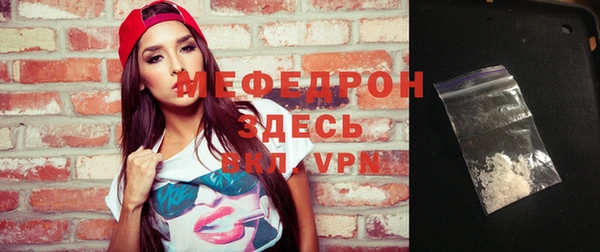 мефедрон VHQ Няндома