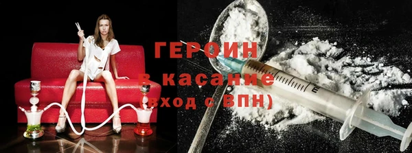 мефедрон мука Осташков