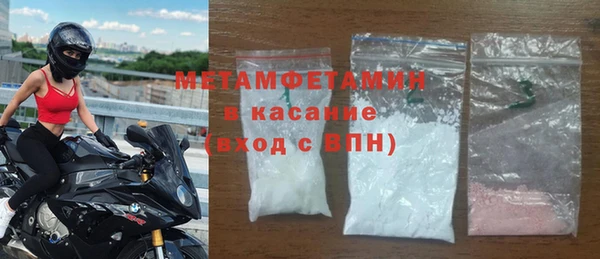 метадон Нязепетровск