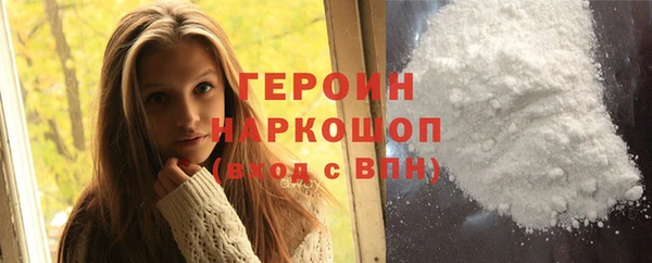 мефедрон мука Осташков