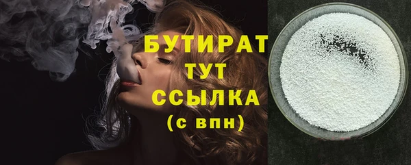 мефедрон мука Осташков