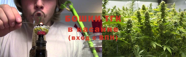 альфа пвп VHQ Валдай