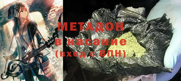 мефедрон мука Осташков
