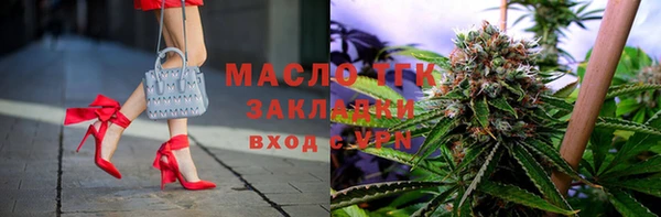круглые Осинники