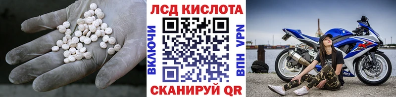 цены   Межгорье  Лсд 25 экстази ecstasy 
