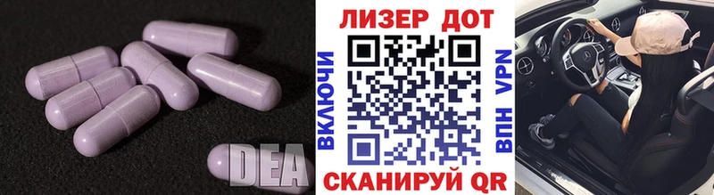 ЛСД экстази ecstasy Межгорье