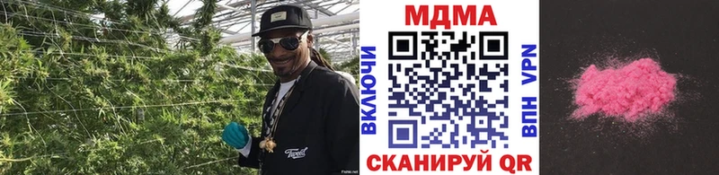 сколько стоит  Межгорье  даркнет телеграм  МДМА crystal 
