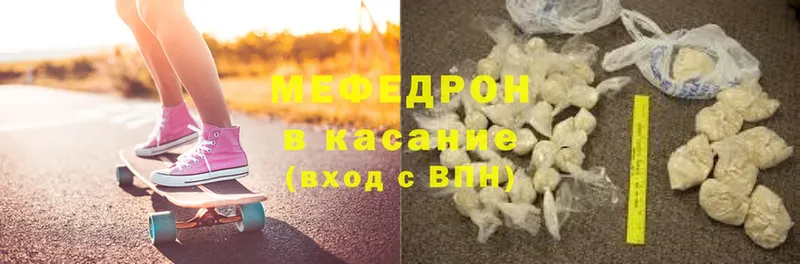 ОМГ ОМГ ТОР  Межгорье  МЕФ mephedrone 