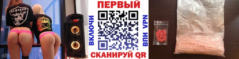 Первитин винт  Межгорье 